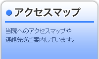 おおしま歯科のアクセスマップ